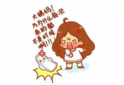 女性不孕不育是怎么回事 女性不孕不育是怎么回事