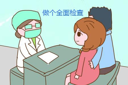 导致胎停育的６个因素