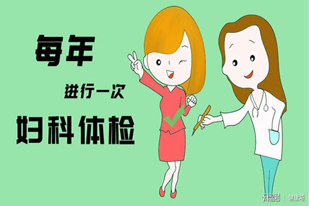 女性输卵管阻塞的原因是什么 女性输卵管阻塞的原因是什么