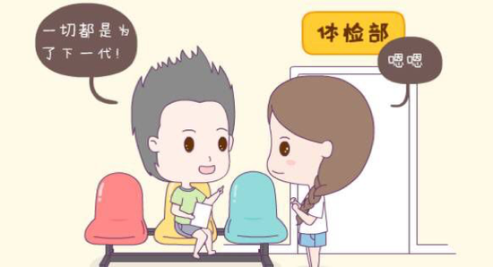 深圳怡康妇产医院可以看男科吗 深圳怡康妇产医院可以看男科吗