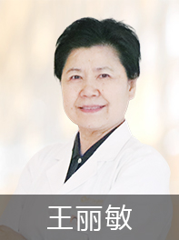 20231123_1700731262_.jpg 王丽敏.jpg