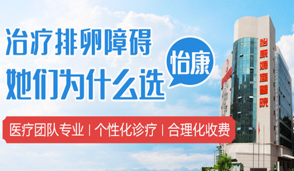 促排卵針 促排卵針