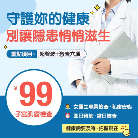 陰道分泌物分析 陰道分泌物分析