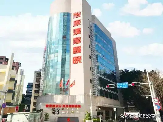 深圳盆腔黏連治療 深圳盆腔黏連治療