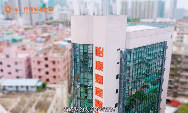 深圳人流後月經恢復