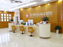 怡康常見問題 怡康常見問題