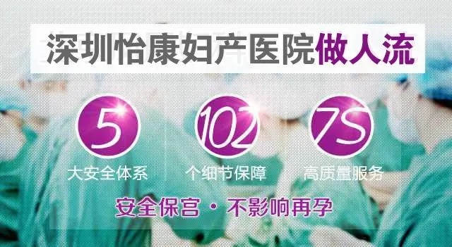 人流套餐預約方法