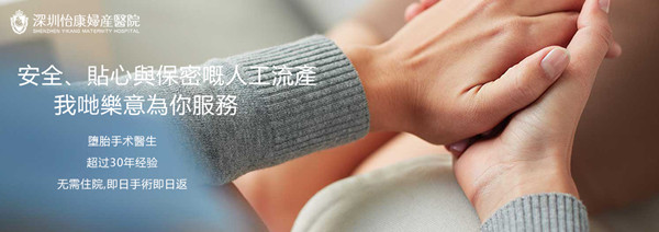 人流後等待時間