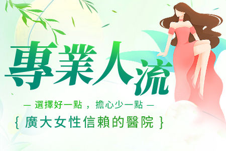 深圳人流後同房