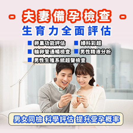 精子質量