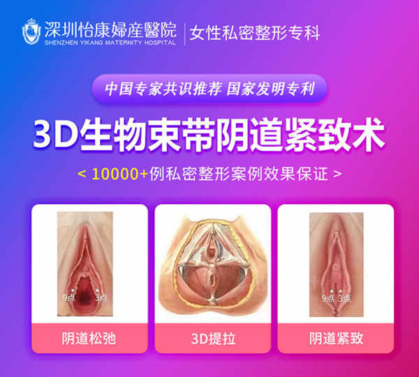 盆底肌訓練