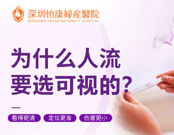 家計會藥流過程