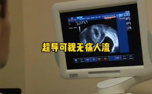 子宮損傷