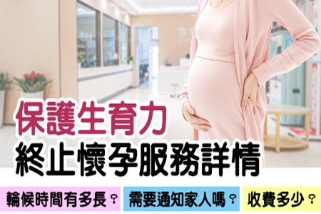 深圳人流流程