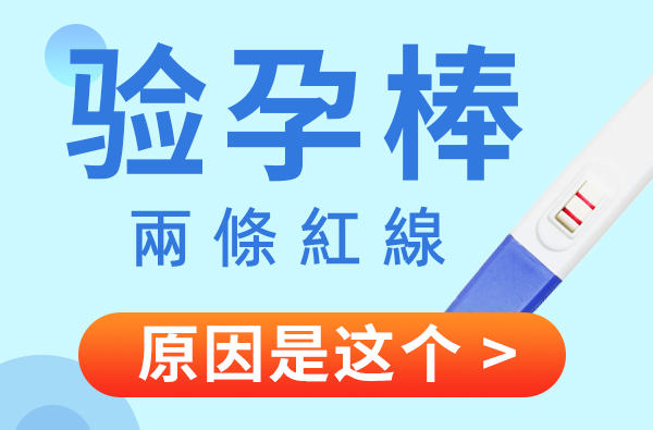 流產不全徵兆